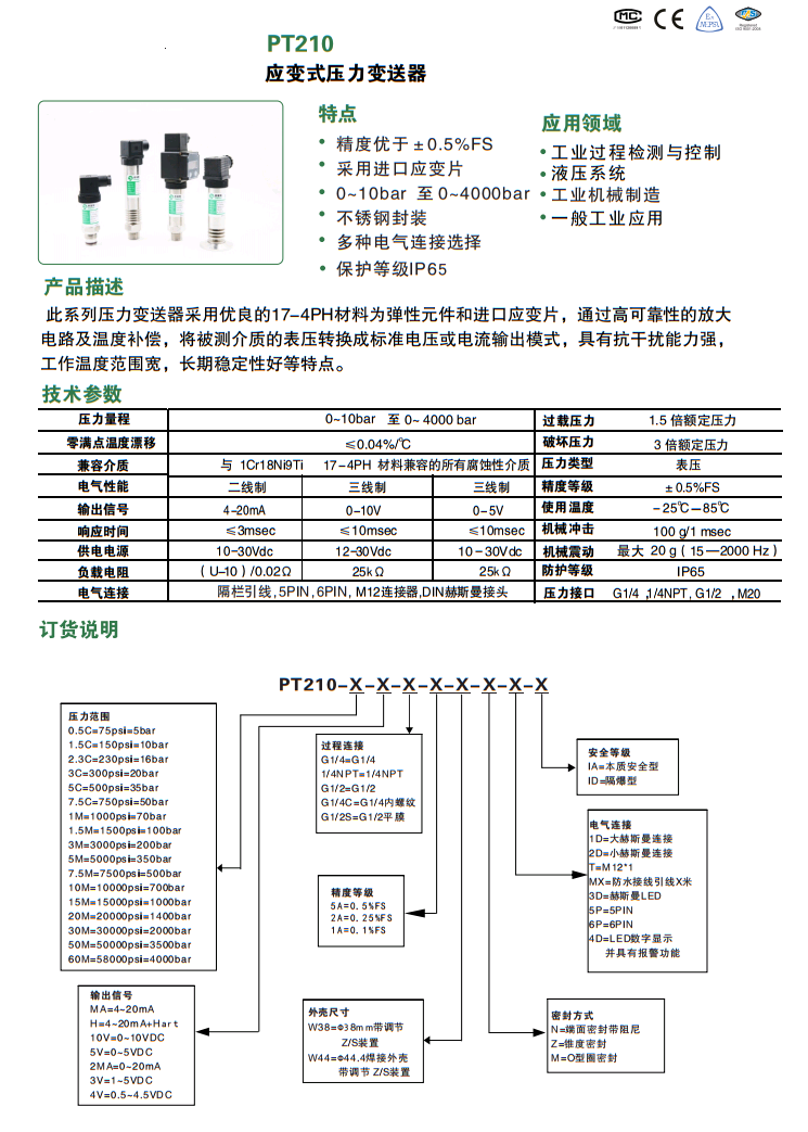 尊龙凯时 - 官网首页 -- 人生就是博!