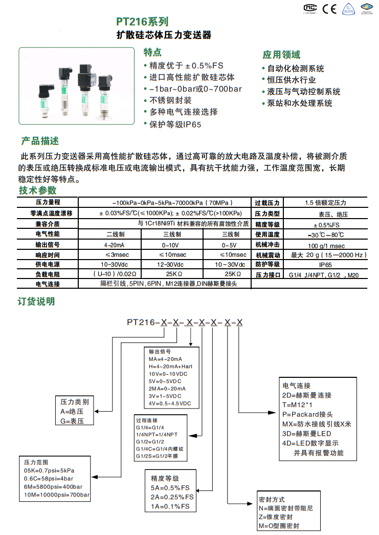 尊龙凯时 - 官网首页 -- 人生就是博!