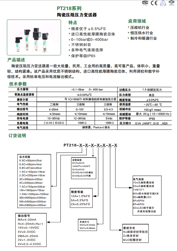 尊龙凯时 - 官网首页 -- 人生就是博!