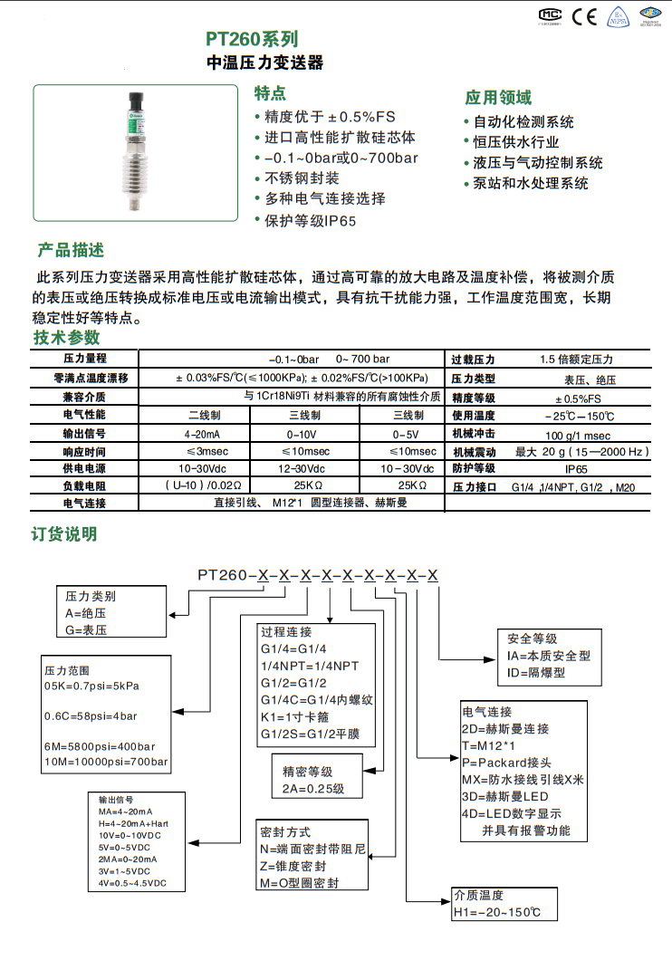 尊龙凯时 - 官网首页 -- 人生就是博!