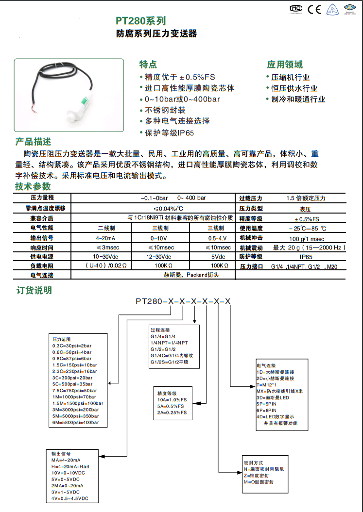 尊龙凯时 - 官网首页 -- 人生就是博!